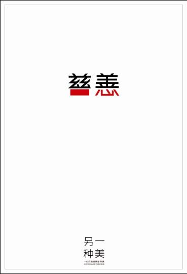 制作新罗彻尔学院文凭毕业证