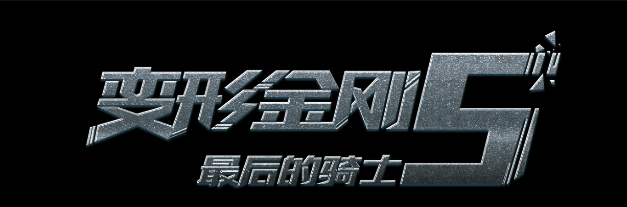作假技术教育学院毕业证